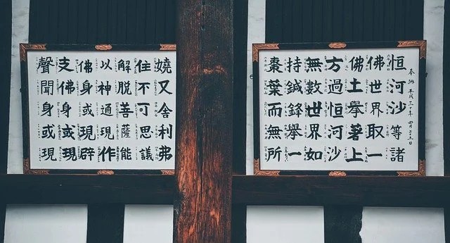 characters-4729580_640 characters-4729580_640